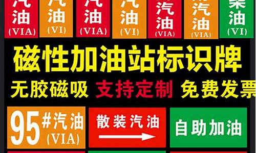 新疆98号汽油今日油价多少钱-新疆有没有