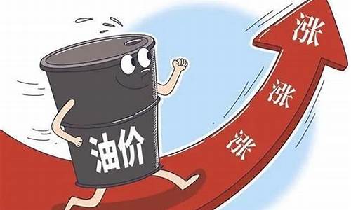 2023年第一轮油价调整-下一轮油价调整