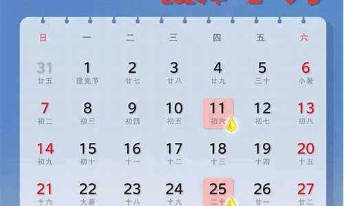 2121年油价调整时间表-23年油价调整