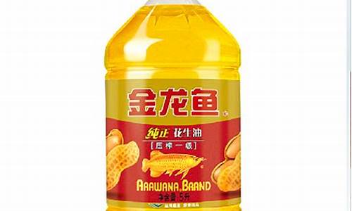 09年金龙鱼油价格-2021年金龙鱼食用油价格