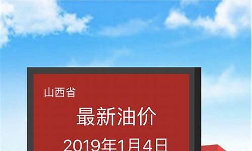 微信关注油价的公众号-微信怎么关注油价