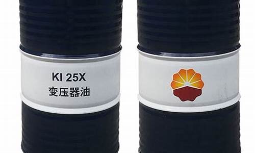 25号变压器油多少钱一吨-25变压器油价格