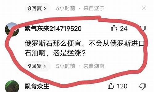 油价上调怎么发朋友圈信息呢-油价价格上涨怎么发朋友圈